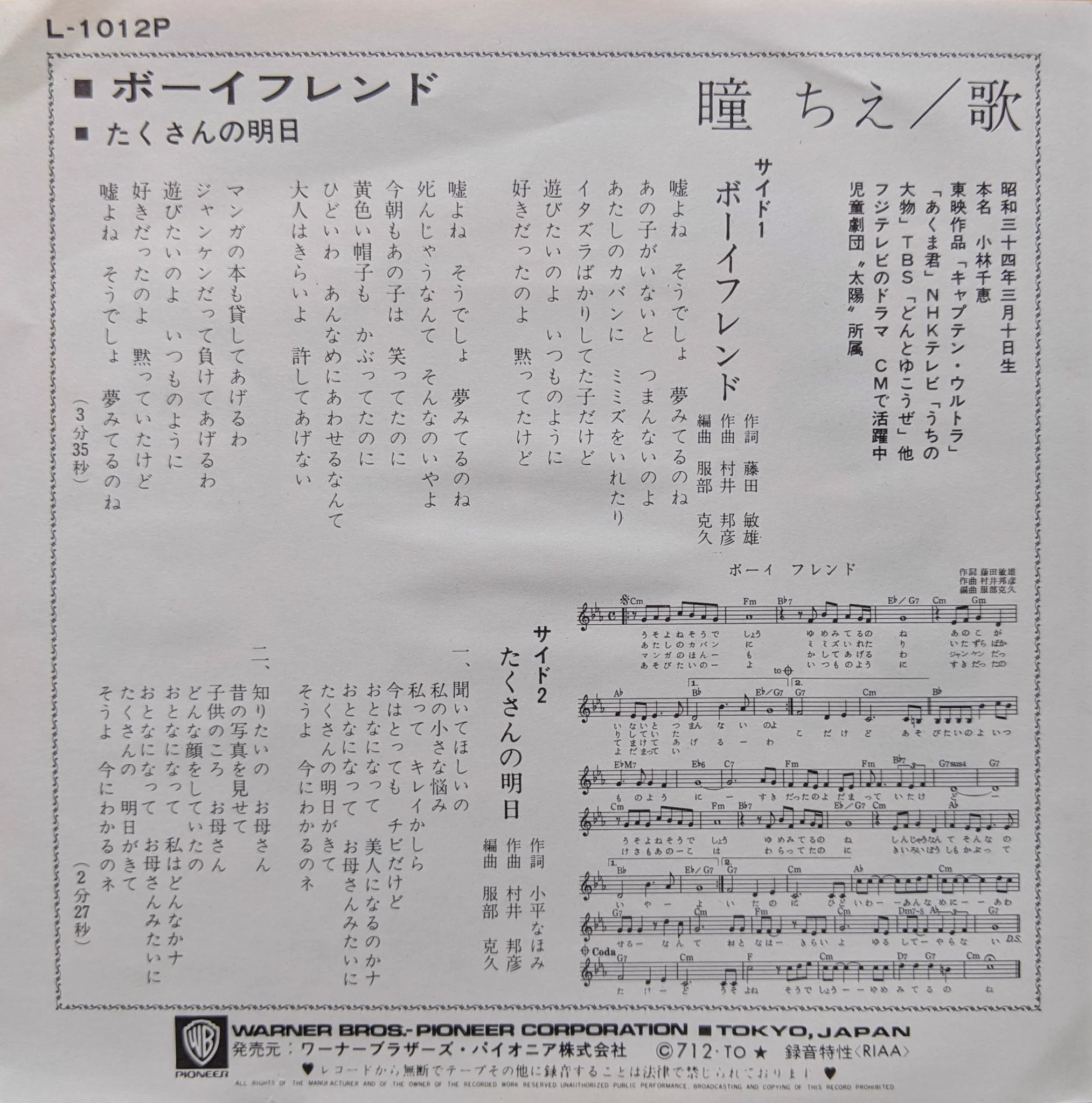 くらしを応援 on X: 