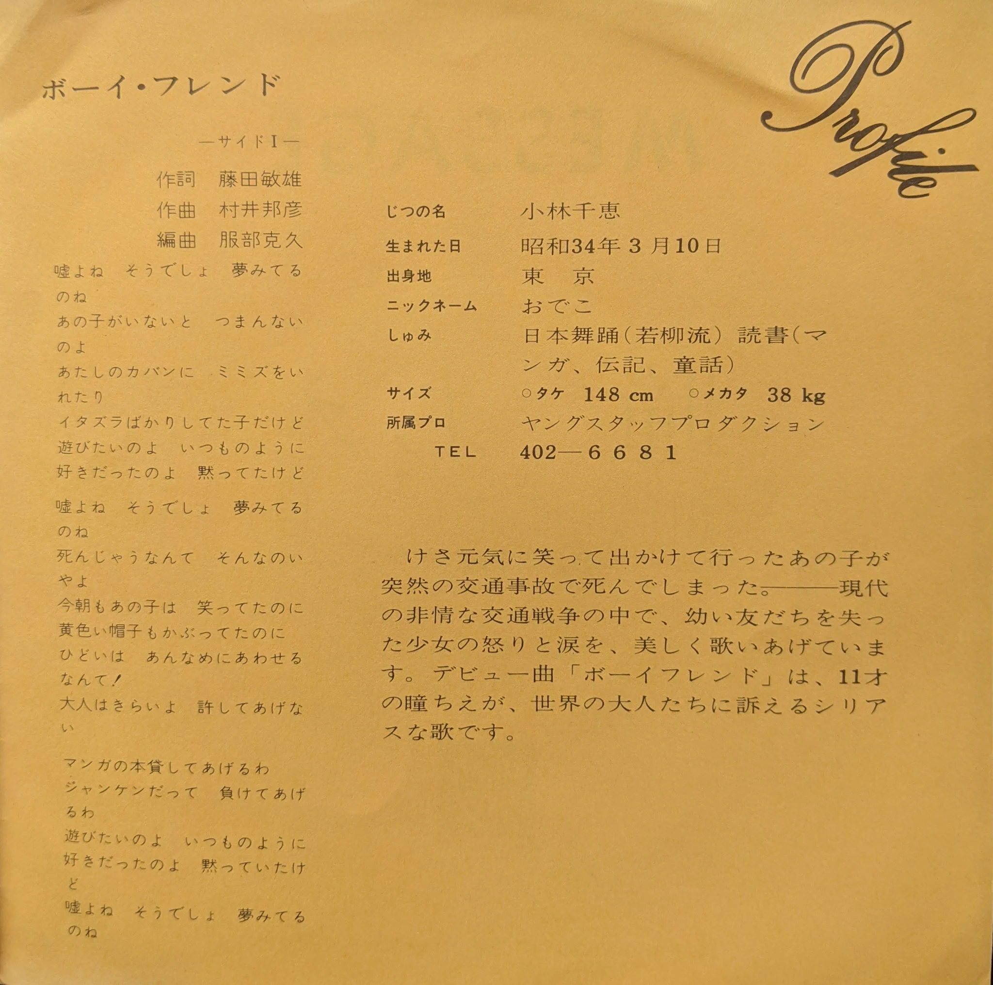 くらしを応援 on X: 
