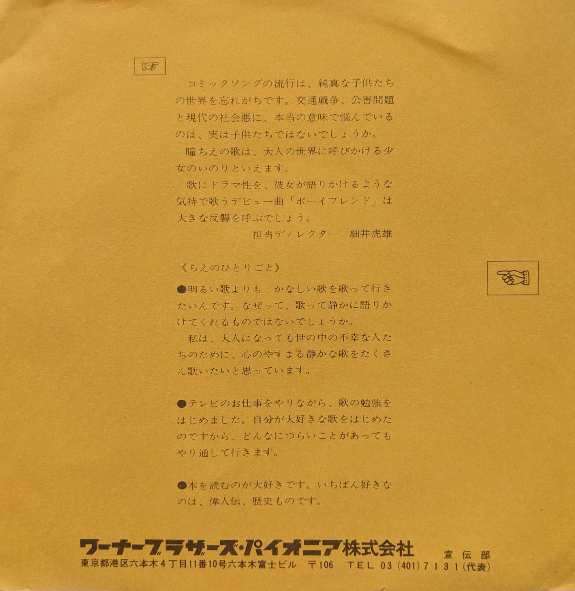 くらしを応援 on X: 