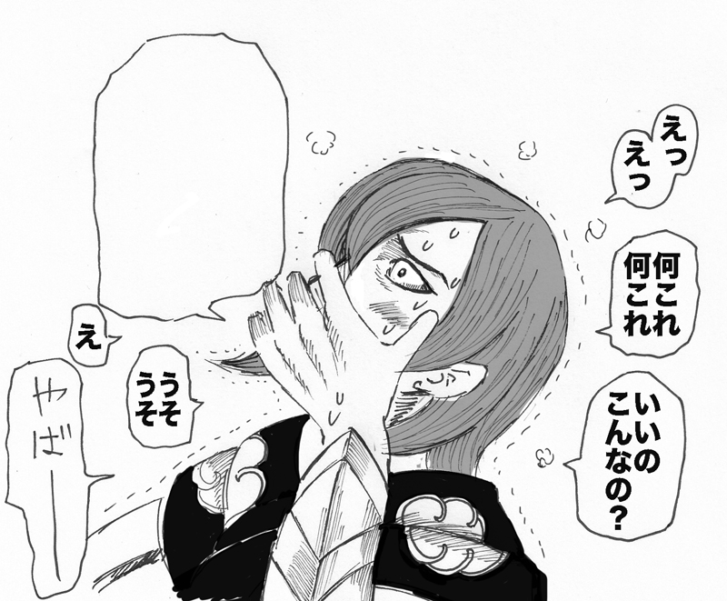 とりあえず60巻のせんとくんのリアクションがあまりに「供給過多のオタク」として良すぎるので摸写しておいた。 