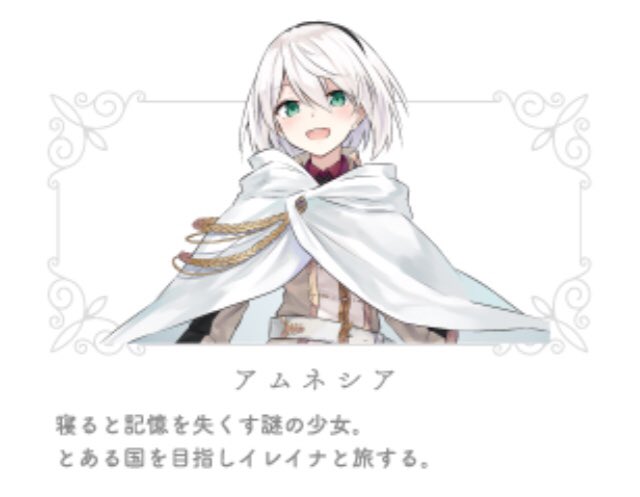 アムネシアのtwitterイラスト検索結果 アムネシアのtwitterイラスト検索結果