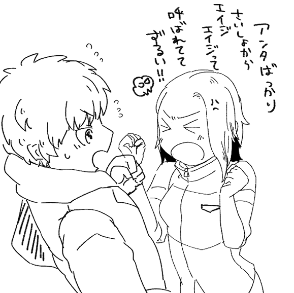 きみのなわ 