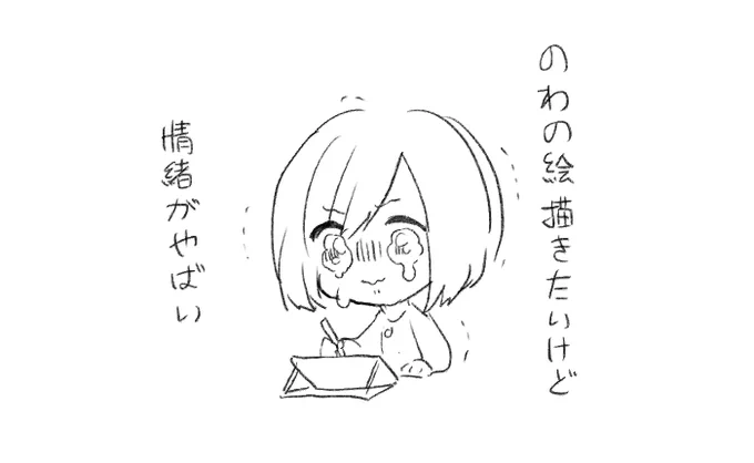 今 