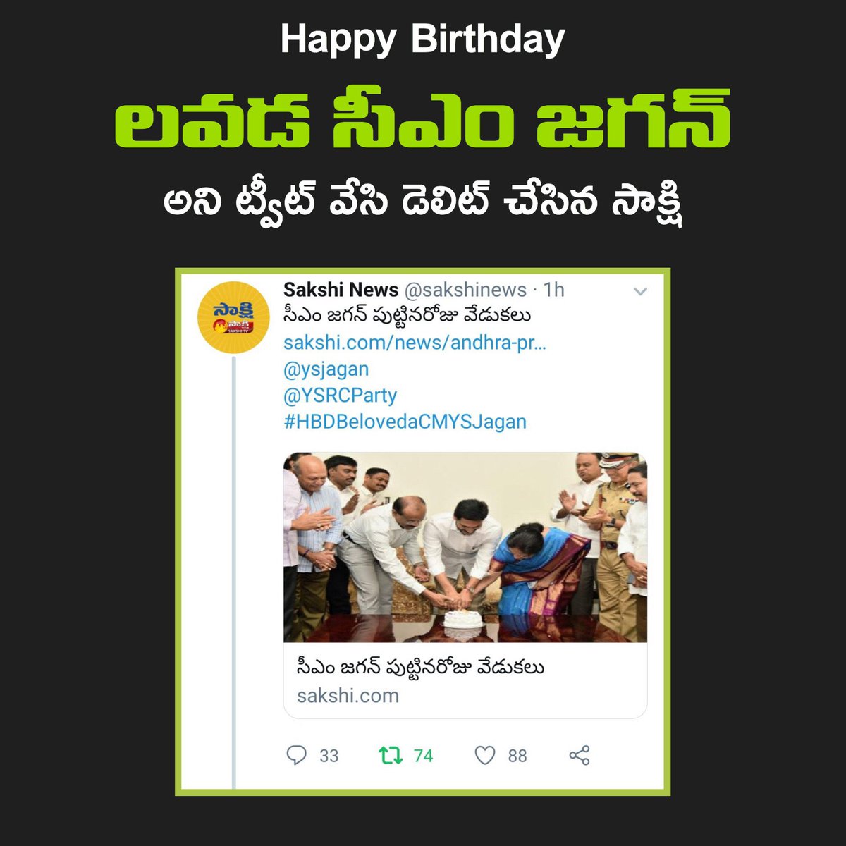 Ramcharantrean1's tweet photo. Waiting for tweet like this from beloveda Sakshi 
#HBDYSJalaga https://t.co/4YdEPnLscG https://t.co/G4ZN6B9Hb9