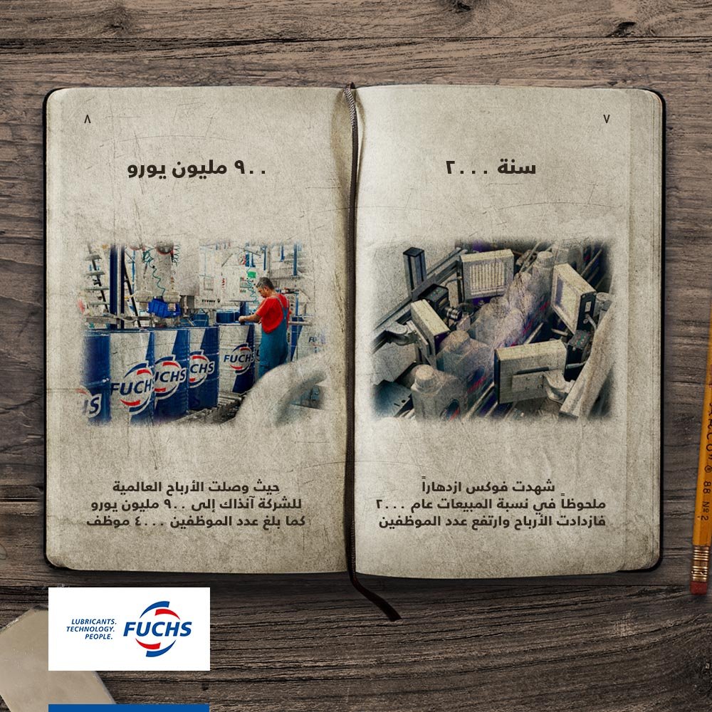 FuchsEgypt's tweet photo. في عام 2000، أصبحت FUCHS PETROLUB  أكبر مورد مستقل لزيوت التشحيم. حيث بلغت إيرادات المبيعات العالمية 900 مليون يورو وتوسعت عائلتنا لتضم ٤٠٠٠  موظف. https://t.co/mjW4l65FOa