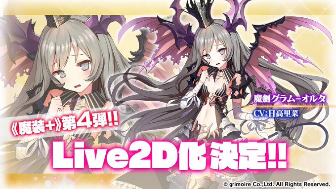 公式 ブレイブソード ブレイズソウルさん がハッシュタグ ブレ をつけたツイート一覧 8 Whotwi グラフィカルtwitter分析
