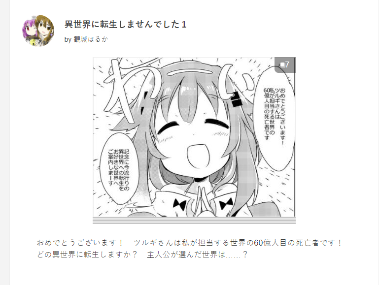 記念写真!
boothにて販売中ですー、よろしくです!
https://t.co/ZmGzTcPgmr 