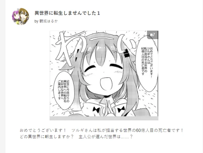 記念写真!
boothにて販売中ですー、よろしくです!
https://t.co/ZmGzTcPgmr 