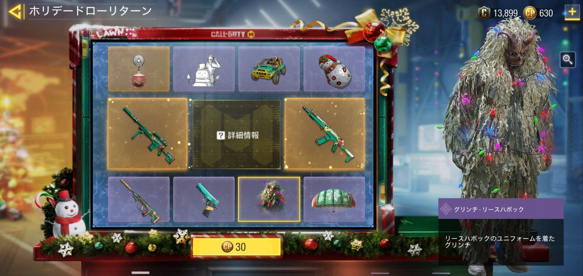 Hiromanmos's tweet image. #CoDMobile  #codmoblie
レジェ武器が2つ？！やば。を