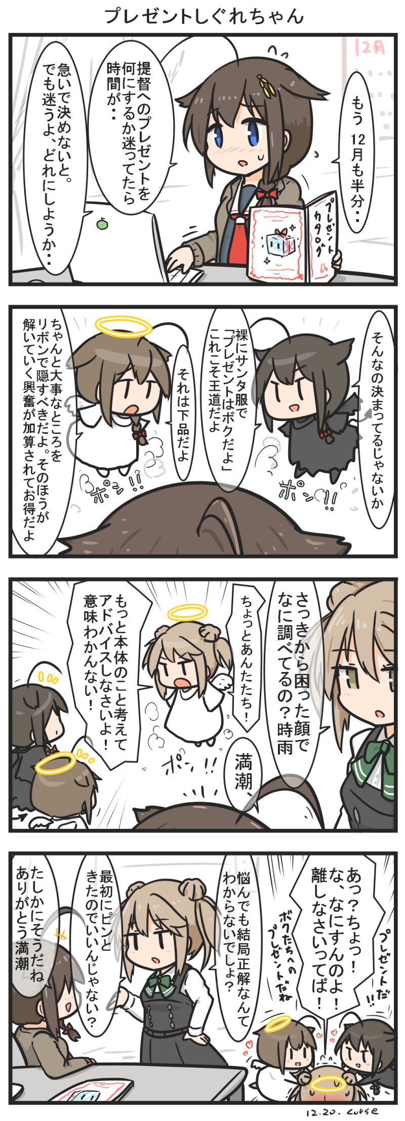 これのこと curse c106土曜西ふ43b🍉 على X: 
