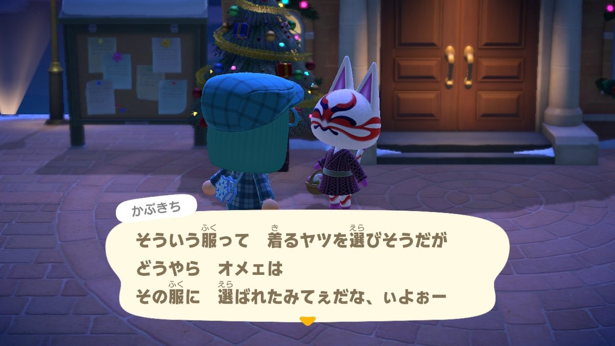みんなの かぶきち 口コミ 評判 2ページ目 食べたいランチ 夜ごはんがきっと見つかる ナウティスイーツ