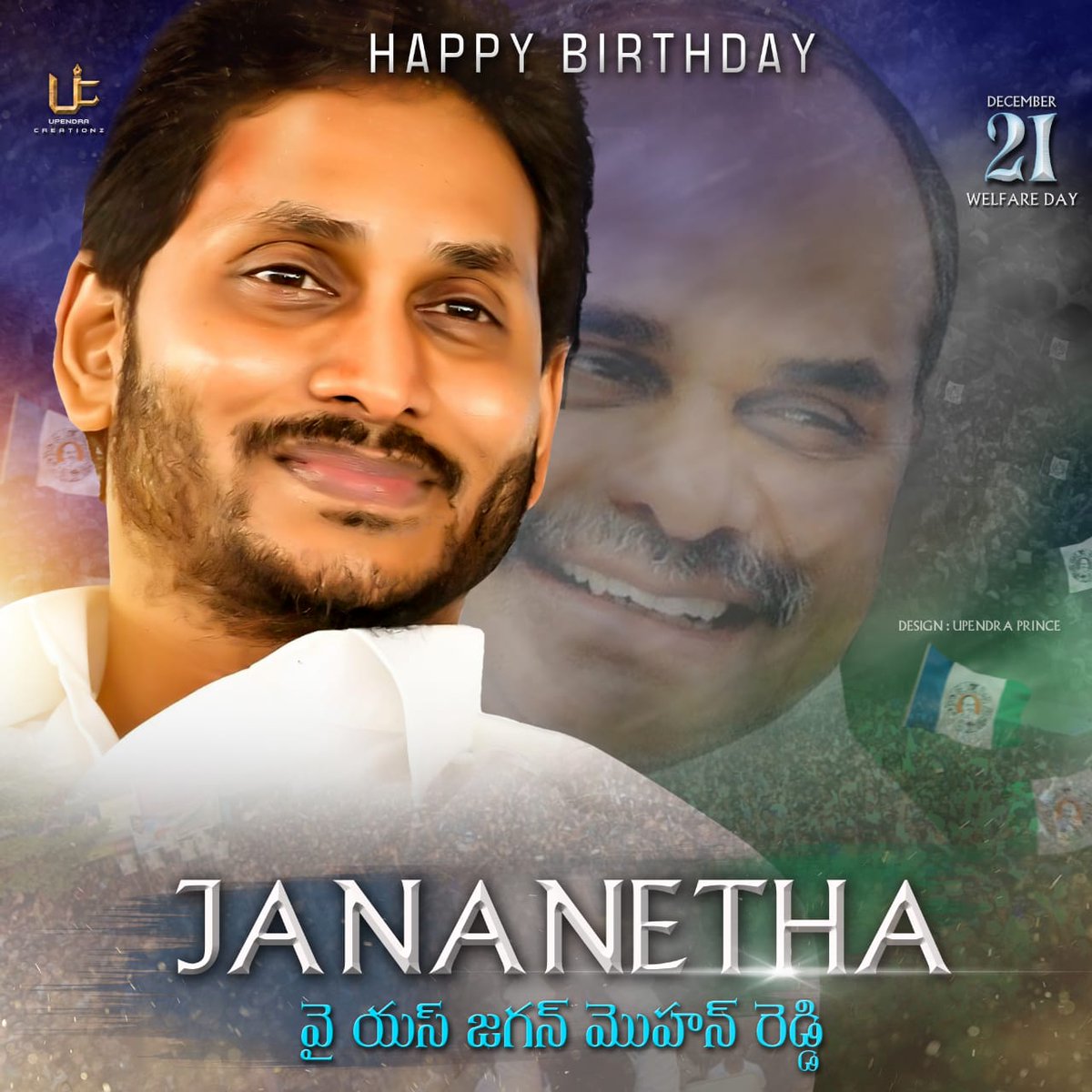 ChintalaYSRCP's tweet photo. Under the able leadership of Hon'ble Chief Minister @ysjagan garu, Andhra Pradesh is scaling new heights of progress across sectors. May God bless him with a long and healthy life in service of our state.
#HBDYSJAGAN https://t.co/J0ZQ5yPuSv