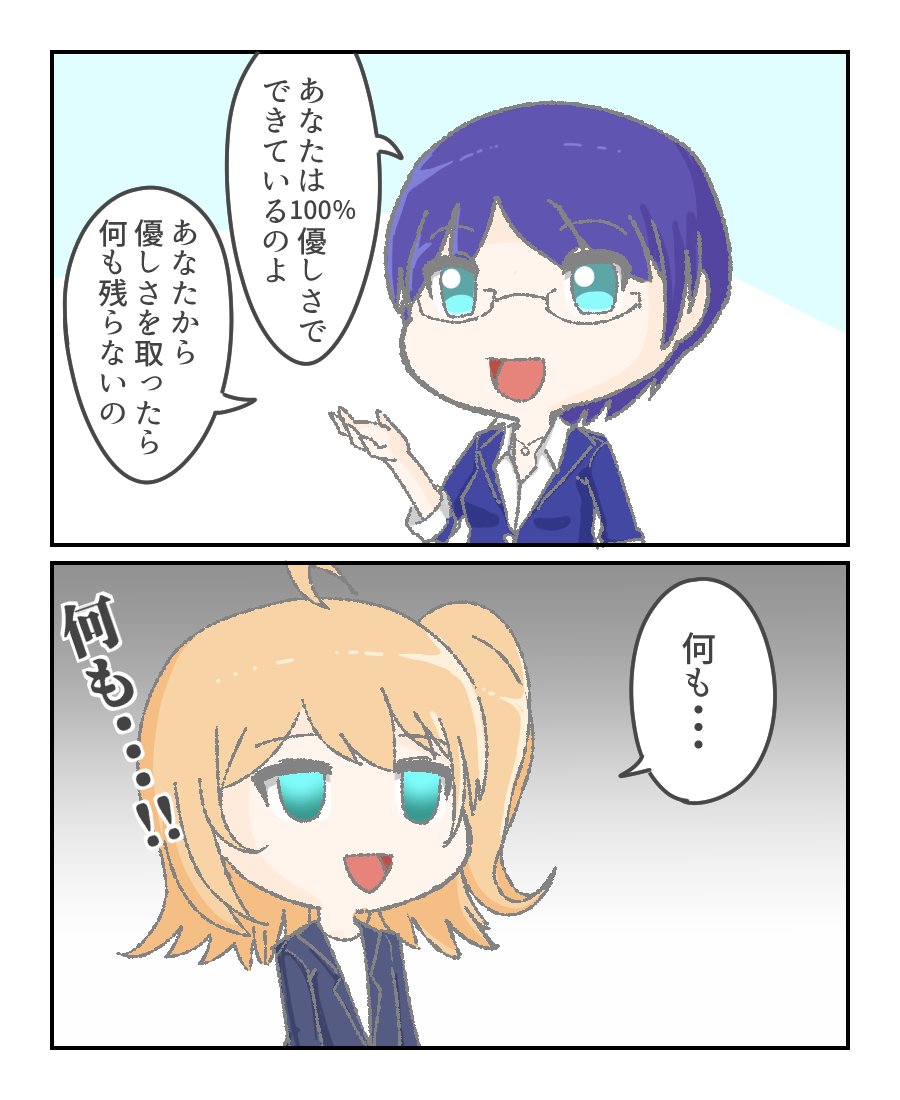 ある日の月森家
#月イズアート 