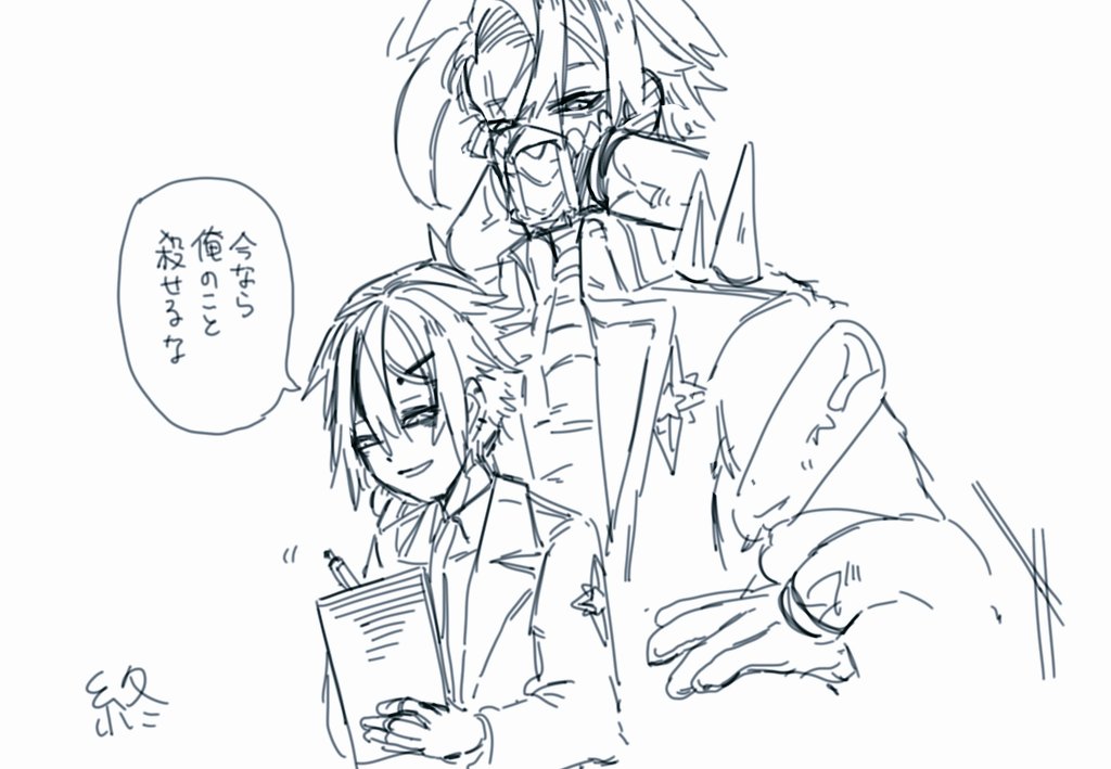グスタフくんとリアリティお兄さん描いてた。(落書き) 