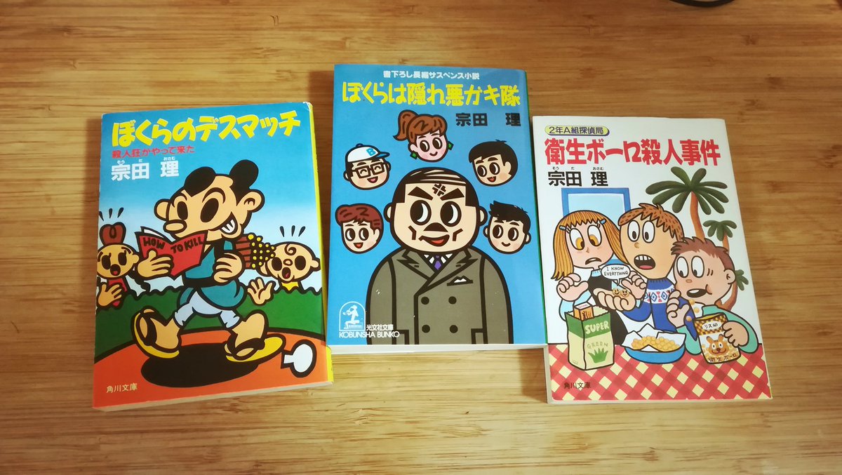 girodimo's tweet photo. #多読 #japanese 3 new books today and another coming tomorrow. https://t.co/iANnKtEzJM
