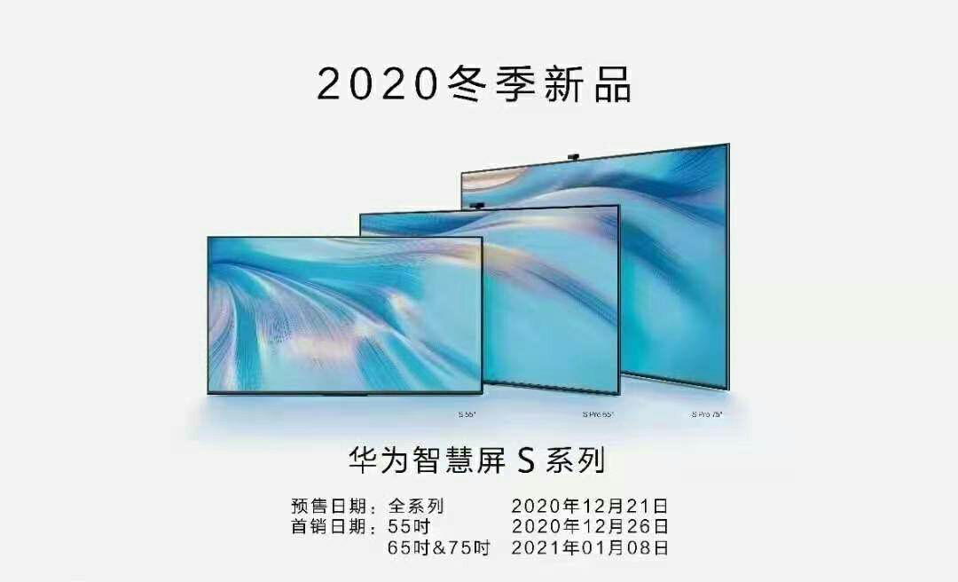 NishantBareilly's tweet photo. #Huawei 
 Huawei upcoming tv series is "#HuaweiSmartScreenS", will launch at 23th December. Huawei Smart Screen S series will avilable in 55-inch, 65-inch and 75-inch variant. Huawei Smart Screen S series have pop-up camera. https://t.co/qMoYtyqi6a