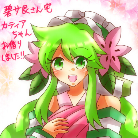 カティアのtwitterイラスト検索結果