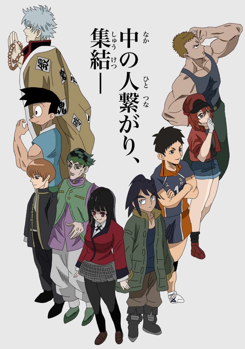 何かの手違いで柱じゃないキャラが集まった柱合会議 鬼滅の刃 とらうとさぁもんの漫画 何かの手違いで柱じゃないキャラが集まった柱合会議 鬼滅の刃 とらうとさぁもんの漫画
