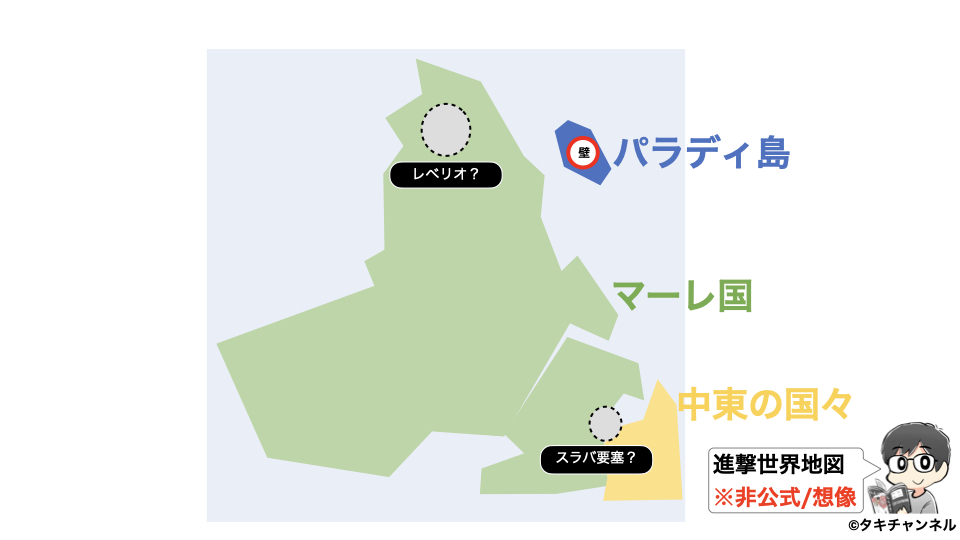 タキチャンネル 進撃の巨人アニメ61話の復習用教材です 原作ネタバレなし 61話はどんな話 レベリオ 新キャラ2人 9つの巨人 T Co Zuqamoajmm 61話が2倍楽しめる解説動画 T Co 5a75xbg6i3 61話 闇夜の列車 のブログ解説 タキチャンネル 進撃の巨人アニメ61話の復習用教材です 原作ネタバレなし 61話はどんな話 レベリオ 新キャラ2人 9つの巨人 T Co Zuqamoajmm 61話が2倍楽しめる解説動画 T Co 5a75xbg6i3 61話 闇夜の列車 のブログ解説