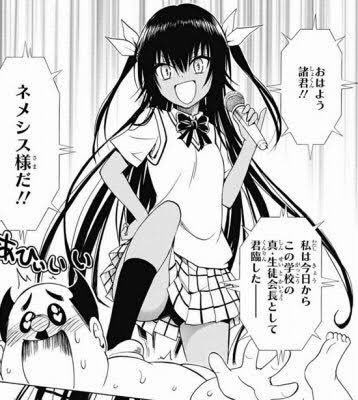 ネメシスのtwitterイラスト検索結果 古い順