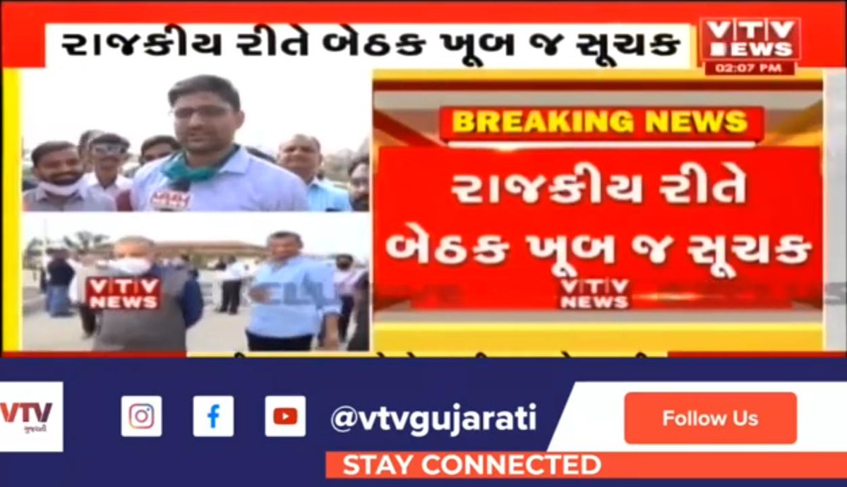 BHEMABHAI's tweet photo. આજ રોજ લેઉઆ પટેલ સમાજના આસ્થાનુ કેન્દ્ર ખોડલઘામ ખાતે મળેલી મીટીગંમાં દરેક રાજકીય પક્ષોના નેતાઓ સાથે ટ્રસ્ટીઓ એ મીટીગં કરી જેમાં AAP ના અઘ્યક્ષ ગોપાલ ઇટાળીયા પણ હાજર રહ્યા @AAPGujarat https://t.co/ZlhrstN271