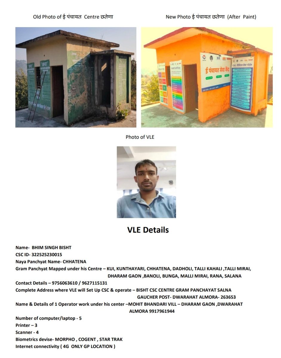 LalitBoraCSCUK's tweet image. e Panchyat seva kendra - Changing face of rural India 
Only csc can do this 
#CSCseGRAMSWARAJ 
@dintya15