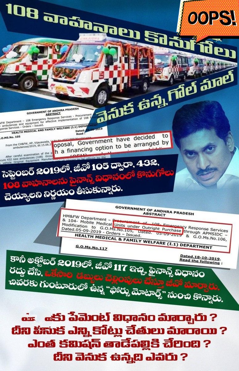 ఆర్భాటాలు వెనుక ఉన్న గోల్ మాల్ ఎవరికి తెలీదు .  #HBDYSJalaga