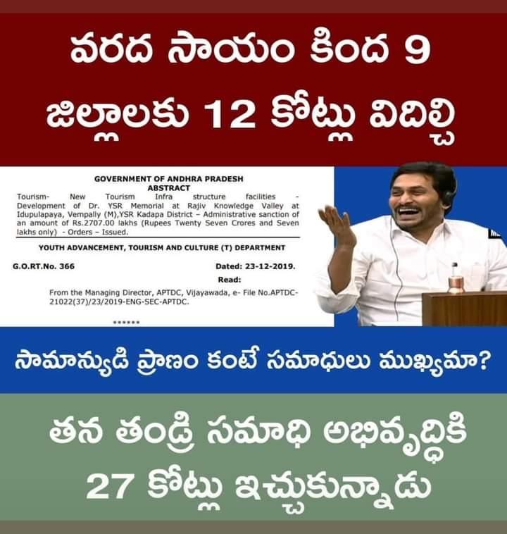 కులం చూడం మతం చూడం ప్రాంతాలు చూడం అని చెప్పి చేసేది ఇది.  #HBDYSJalaga