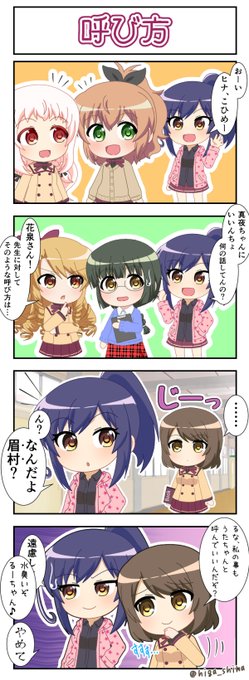 いちごの入ったソーダ水 を含むマンガ一覧 古い順 ツイコミ 仮