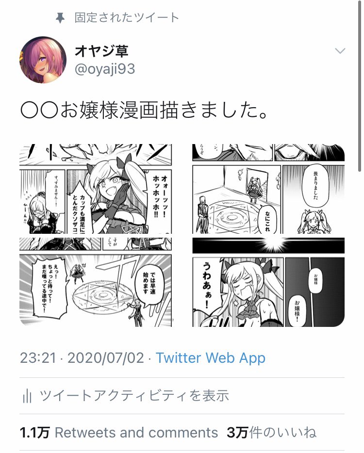 今年はコロナ騒動で大変な一年でしたね…。来年も宜しくお願いします!
#2020年自分が選ぶ今年の4枚 