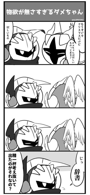 ギャラクティックナイト を含むマンガ一覧 リツイート順 ツイコミ 仮 ギャラクティックナイト を含むマンガ一覧 リツイート順 ツイコミ 仮
