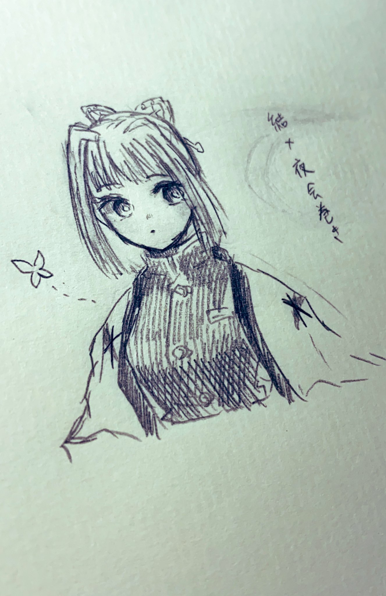 こはく なにこれかわい 鬼滅の刃オリキャラ 妖柱 T Co Tvtovp199j Twitter