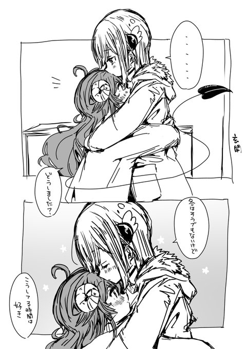 人肌恋しい季節 