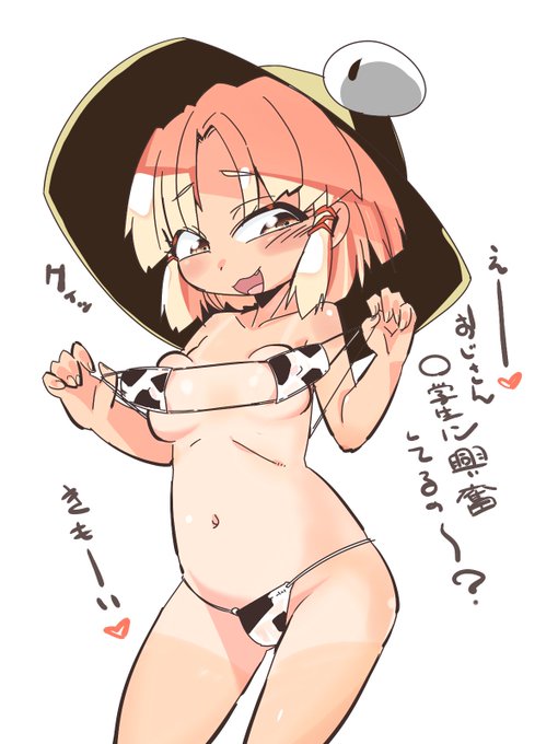 メスガキ諏訪子ちゃん。
以前に自分で描いたメスガキ諏訪子ちゃんを見ながら、メスガキの練習。
メスガキの練習って日本語が面白すぎるけど、メスガキの練習なのです。 