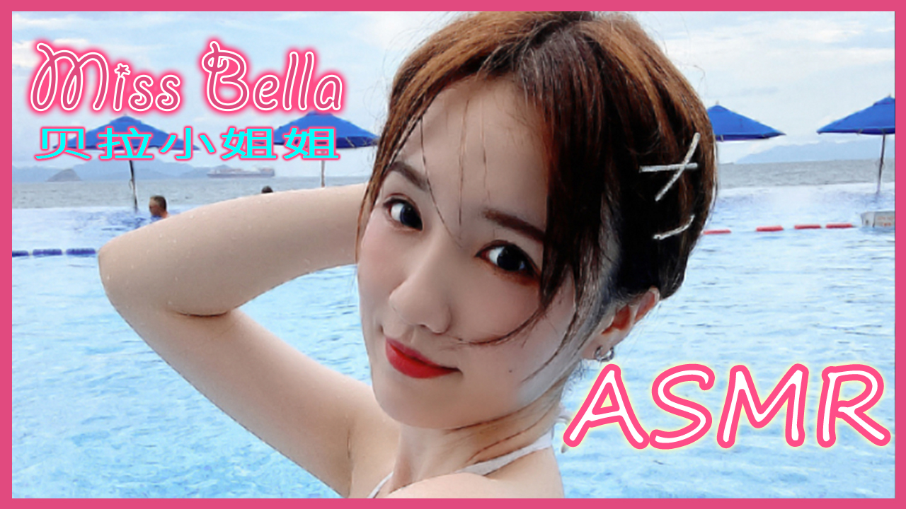 𝓑𝓮𝓵𝓵𝓪𝓼 𝓵𝓲𝓽𝓽𝓵𝓮 𝓼𝓲𝓼𝓽𝓮𝓻 on X: Only Hardcore ASMR: ASMR  Intimate Sticky Ear Rub (Miss Bella) t.cog3Iau9g3Xs  t.coUEDALJ5jFC  X