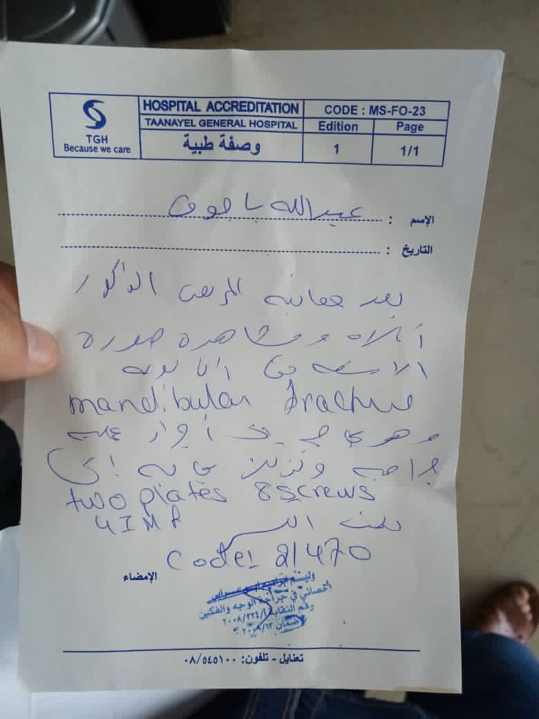 abdullah_moneim's tweet photo. @firassabiad سلام عليكم ورحمة الله وبركاته
أتقدم إلى حضراتكم بهذه الرسالة الذي اشرح الظروف المالية التي أمر بها وذلك نتيجة فقداني للعمل بسبب حادث خطير مماادى الى كسور بالجمجمه والعديد من العمليات ويوجد لدي كامل الاثباتات من المشفى ورغم كل ذلك لم استلم اي مساعدات من امم https://t.co/flR1CRHcmd