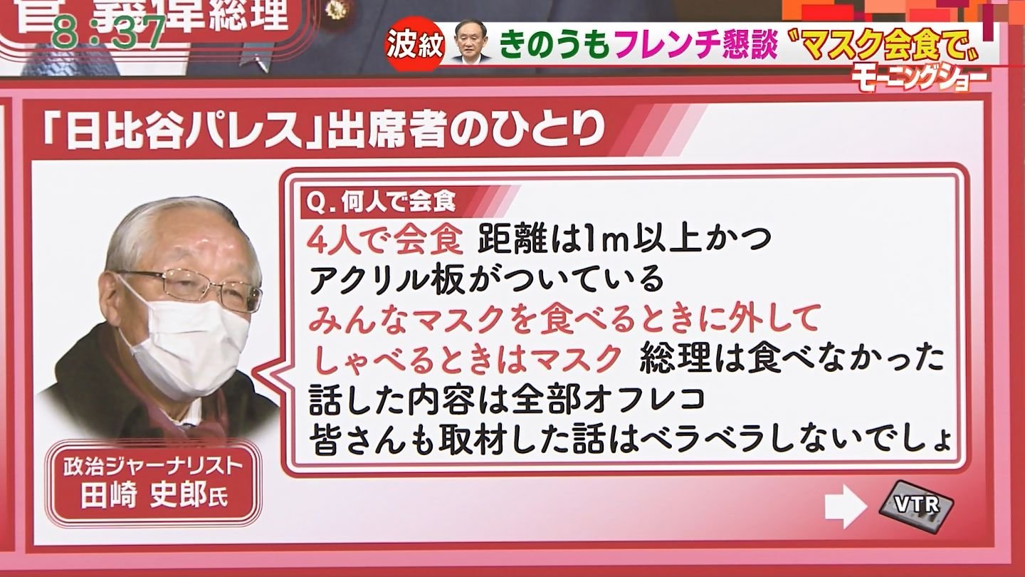 城丸香織 No Twitter 田崎史郎氏 16日夜に首相と会食 話の内容は全部オフレコ 取材した話 ベラベラしない スポーツ報知 T Co Uiap1zkn5p 城丸香織 No Twitter 田崎史郎氏 16日夜に首相と会食 話の内容は全部オフレコ 取材した話 ベラベラしない スポーツ報知 T Co Uiap1zkn5p
