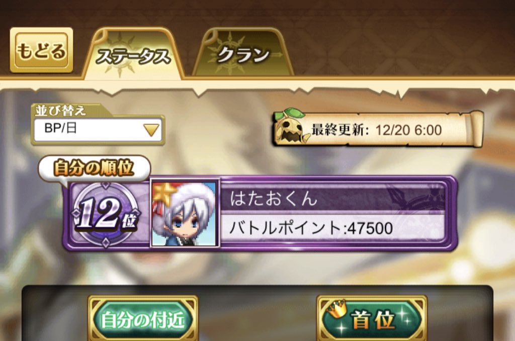 はたおくん ログレスw9 Grx1ke Twitter はたおくん ログレスw9 Grx1ke Twitter