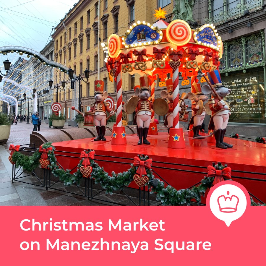 Holiday spirit is there🎊Main #Christmas Fair of #StPetersburg has already opened. Visit Manezhnaya Square for some holiday shopping and overall mood boost thanks to wonderful decoration! The fair will be open until 10/1/2021. st-petersburg.guide #annagaplichnaya
