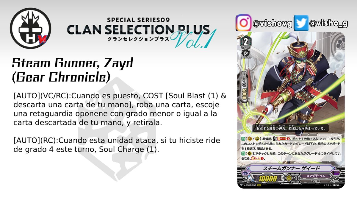 visho_g's tweet photo. Bueno anunciadas todas las cartas para GearChronicle del Clan Selection Plus vol.1 y veo q no son tan rotos como Spectral... pero peor es nada
#tcg #anime #bushiroad #gearchronicle   #cfvanguard #cfv
#cardfightvanguardespañol https://t.co/YDNnhbJcnz