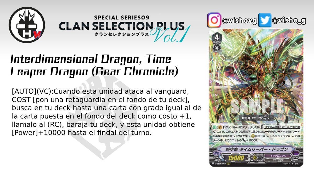 visho_g's tweet photo. Bueno anunciadas todas las cartas para GearChronicle del Clan Selection Plus vol.1 y veo q no son tan rotos como Spectral... pero peor es nada
#tcg #anime #bushiroad #gearchronicle   #cfvanguard #cfv
#cardfightvanguardespañol https://t.co/YDNnhbJcnz