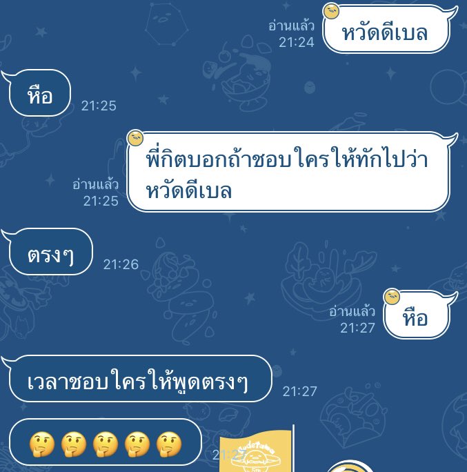 เมเน tweet media