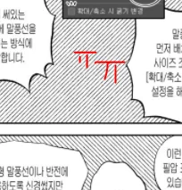 여기 배경에 쓰인 빗금 브러쉬 먼지 아시는 분... ㅠㅠㅠㅠㅠㅠ https://t.co/j0Wkjuyz50 