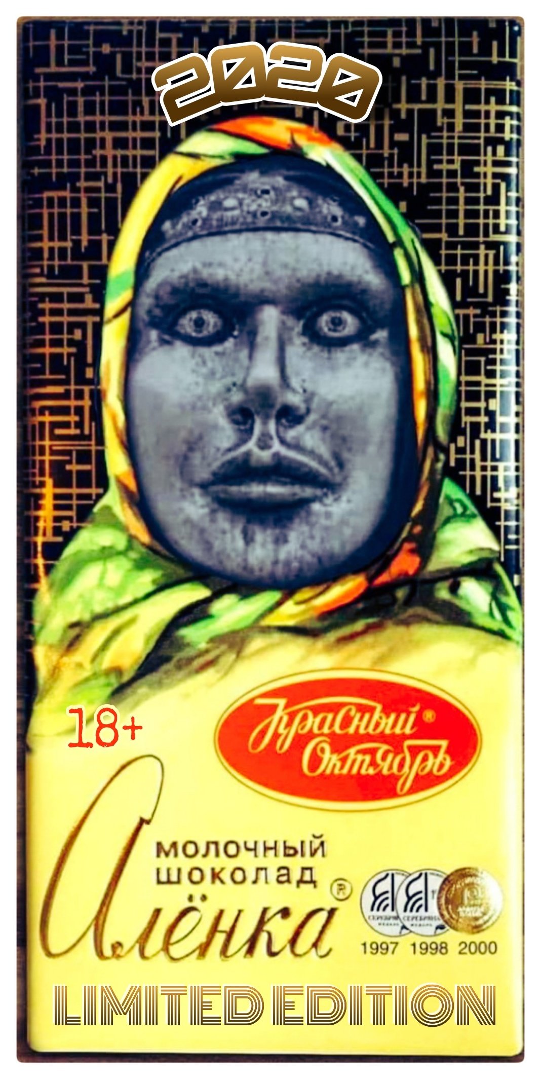Статуя Аленки шоколад