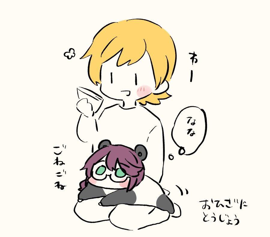 ??ちゃんとお昼ごはん? 