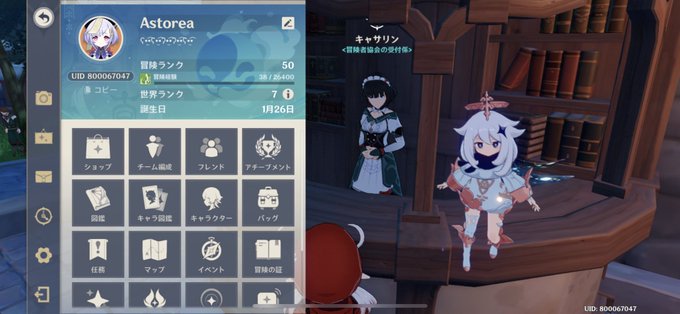 Astorea 佐世保鯖さん がハッシュタグ アズールレーン をつけたツイート一覧 1 Whotwi グラフィカルtwitter分析 Astorea 佐世保鯖さん がハッシュタグ アズールレーン をつけたツイート一覧 1 Whotwi グラフィカルtwitter分析