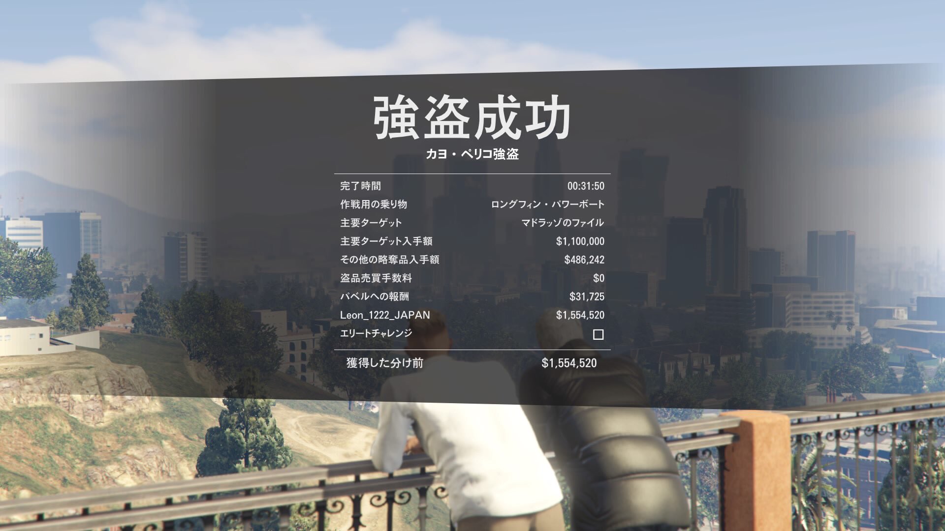 カヨペリコ強盗 Twitter Search Twitter