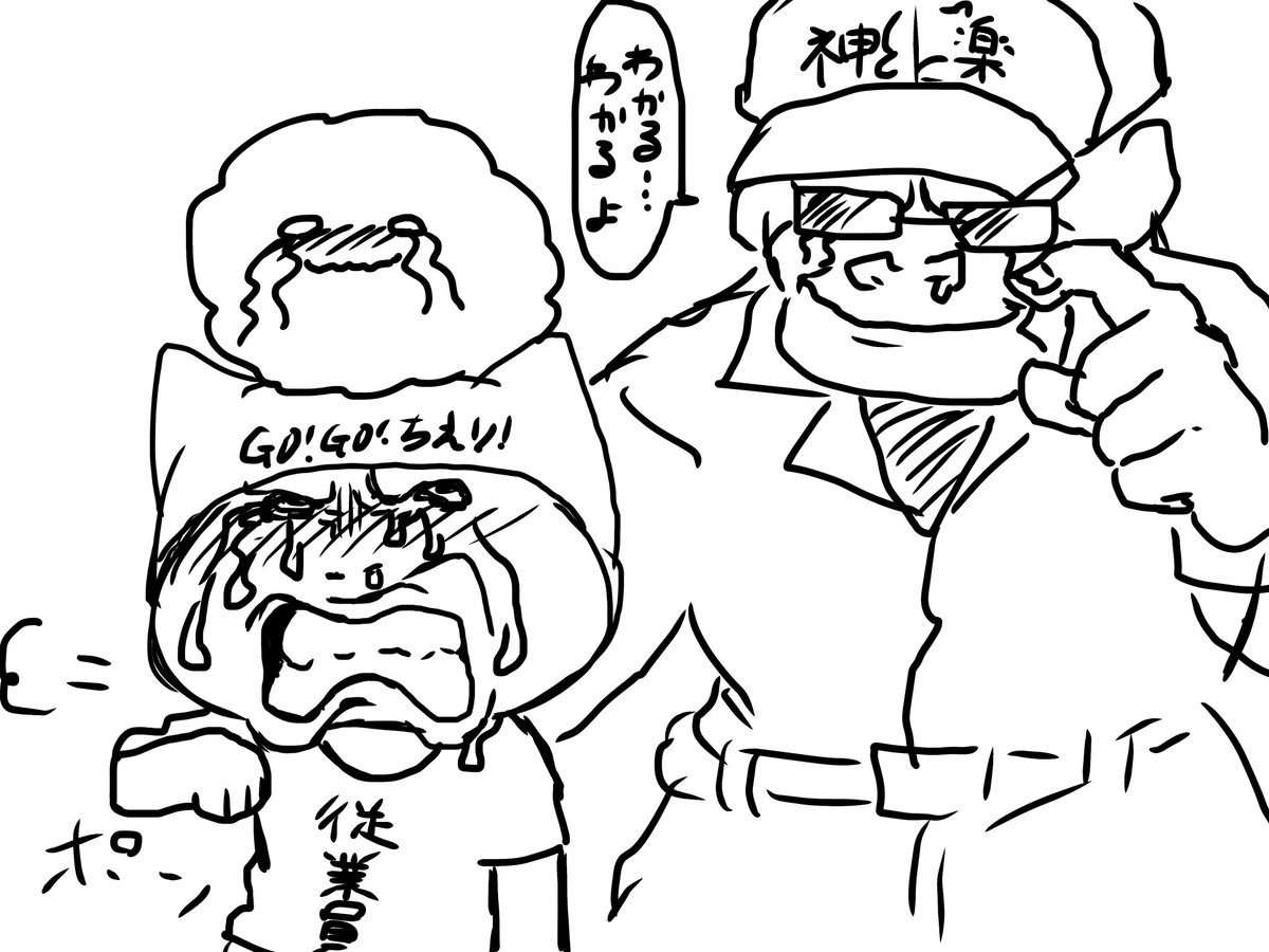 おまけ♥ 