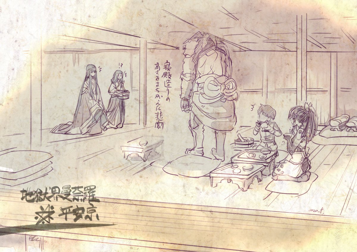 懺悔 
