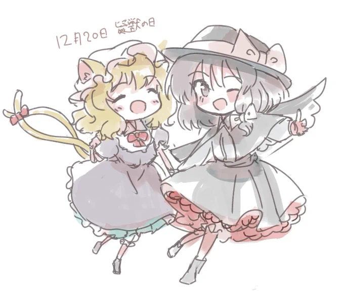 #無理やり秘封と結びつける12月 擬獣の日ー 